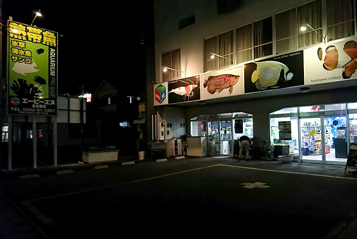 名古屋店外観 駐車場ございます！